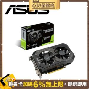 華碩 TUF-GTX1660S-O6G-GAMING 顯示卡+華碩 ROG STRIX XF 120 風扇苗栗收購手機