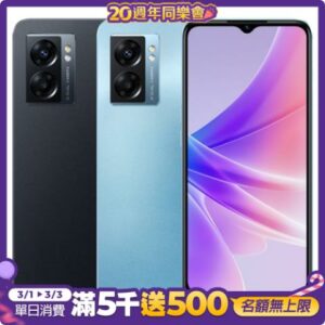 OPPO A77 ( 4G+64G) 6.5 吋 八核心 5G 智慧型手機苗栗收購手機