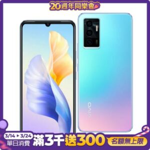 【福利機】VIVO V23e 5G (8GB/128GB)苗栗收購手機